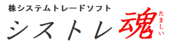 ���V�X�e���g���[�h�\�t�g�@�V�X�g����