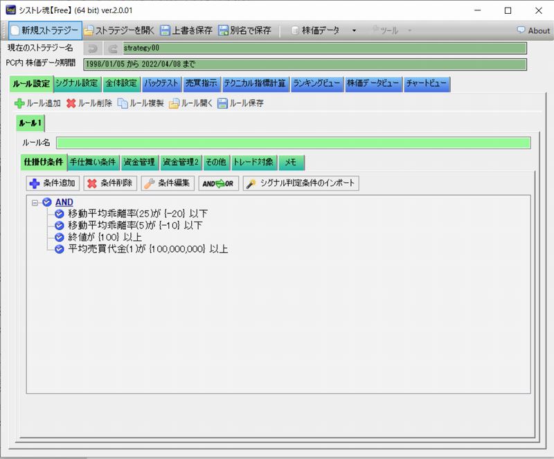 tokuchou01.jpg(72069 byte)