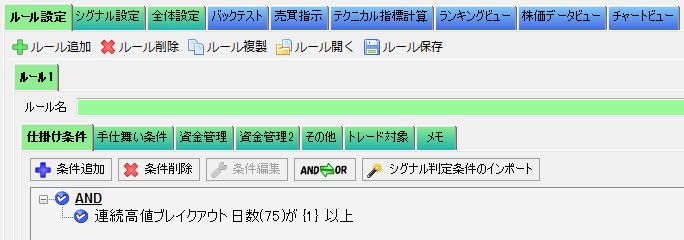 tokuchou5-1-03.jpg(38562 byte)