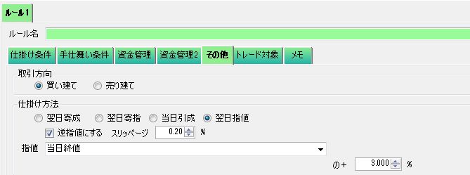 tokuchou5-1-04.jpg(27226 byte)