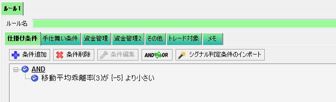 tokuchou5-1-05.jpg(24710 byte)